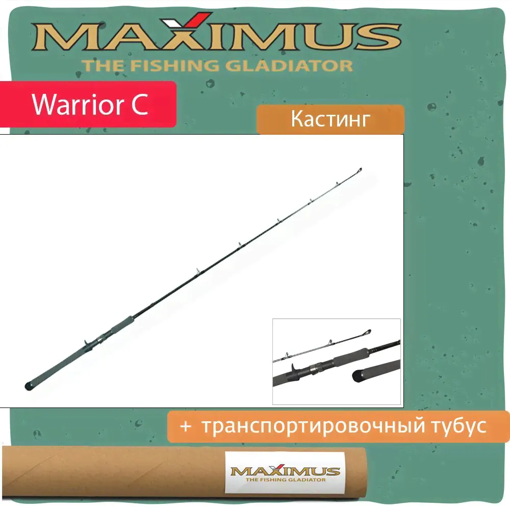 Кастинговый спиннинг Maximus WARRIOR C-0