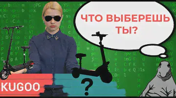 Альтернативы Электросамокатам KUGOO [SmartOne MS-1, iBalance es-2] Самокат-шоу вПуть #Пермь