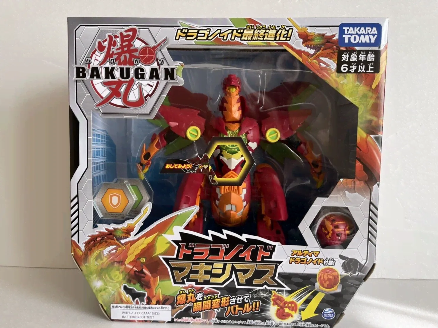 Bakugan Baku Ex001 Dragonoid Maximus TAKARA TOMY Figure-0