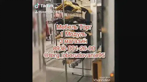 Вешалки манекены стойки