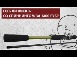 Спиннинг Maximus Butcher-X 21M 7-28 грамм