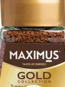 Кофе Gold Collection сублимированный в стеклянной банке 95гр*12шт ТМ Maximus оптом