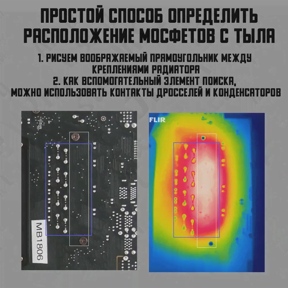 Радиатор охлаждения VRM Recold для материнской платы ASUS ROG MAXIMUS IX APEX (art.: 3920bdfdcc957)
