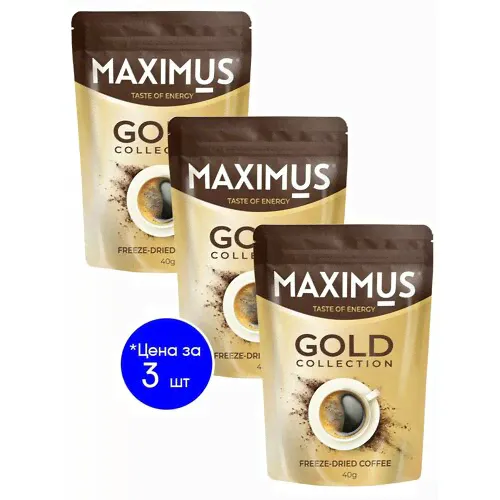Кофе растворимый MAXIMUS "Gold Collection" в мягкой упаковке. (3 шт. по 70гр)-0